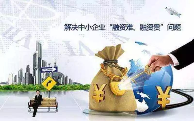 北京急需用钱